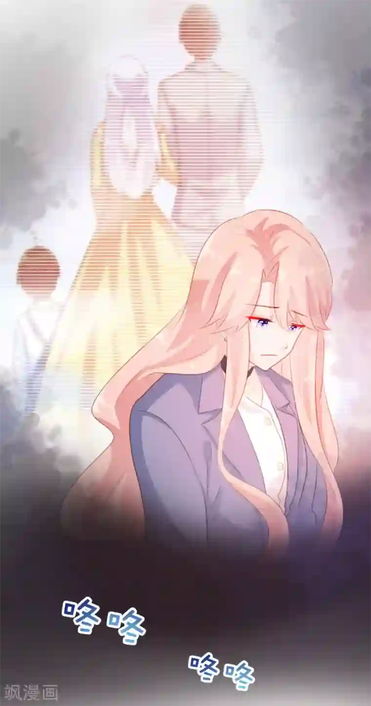 恋爱上上签第58话