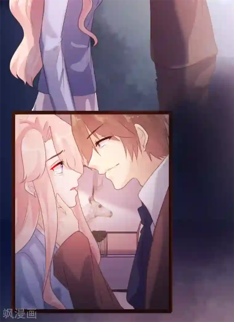 恋爱上上签第59话