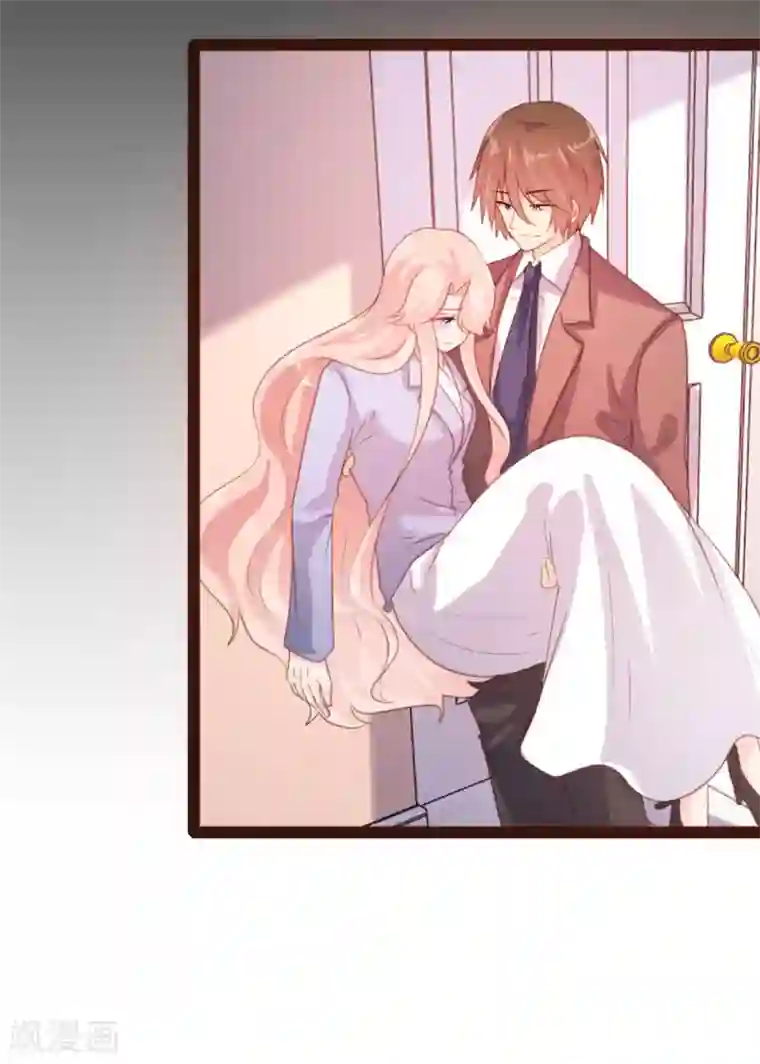 恋爱上上签第59话