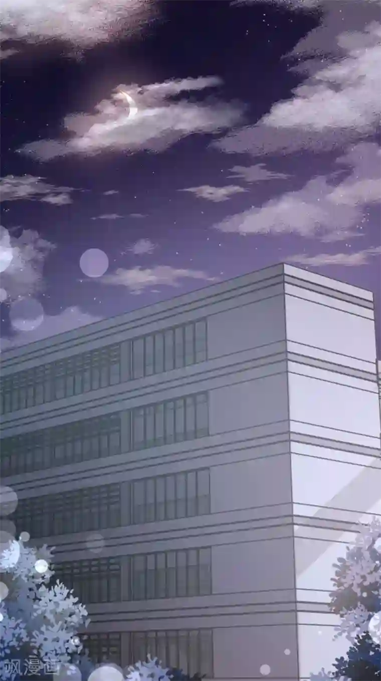 恋爱上上签第59话