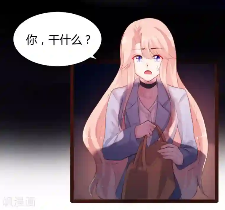 恋爱上上签第59话