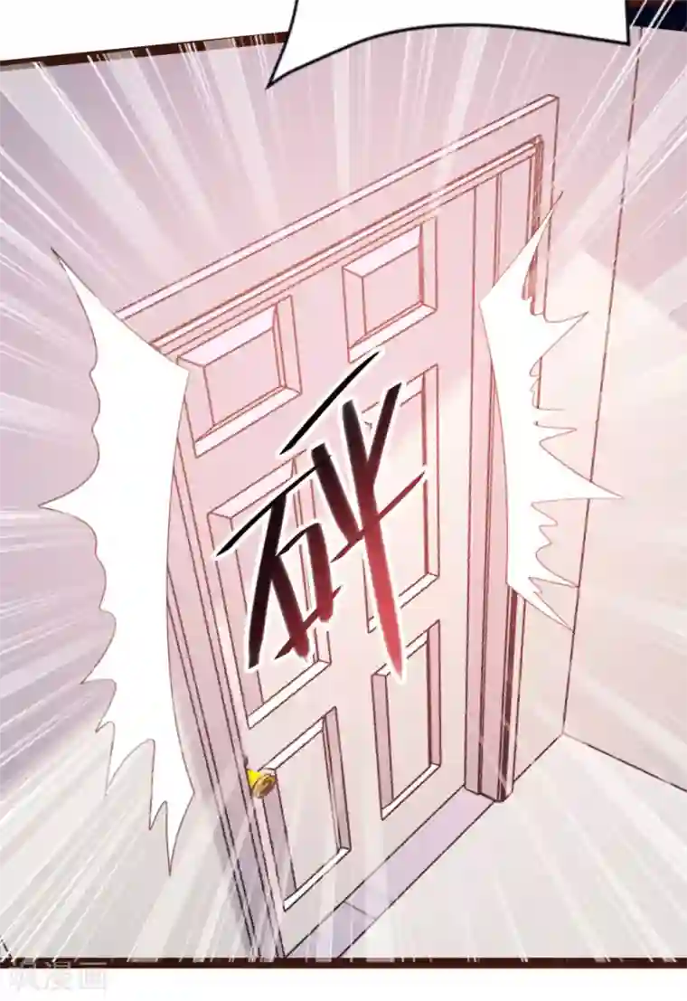 恋爱上上签第59话