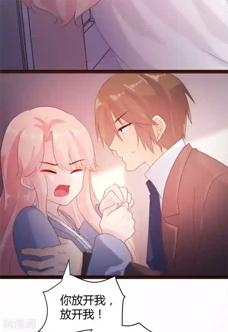 恋爱上上签第59话