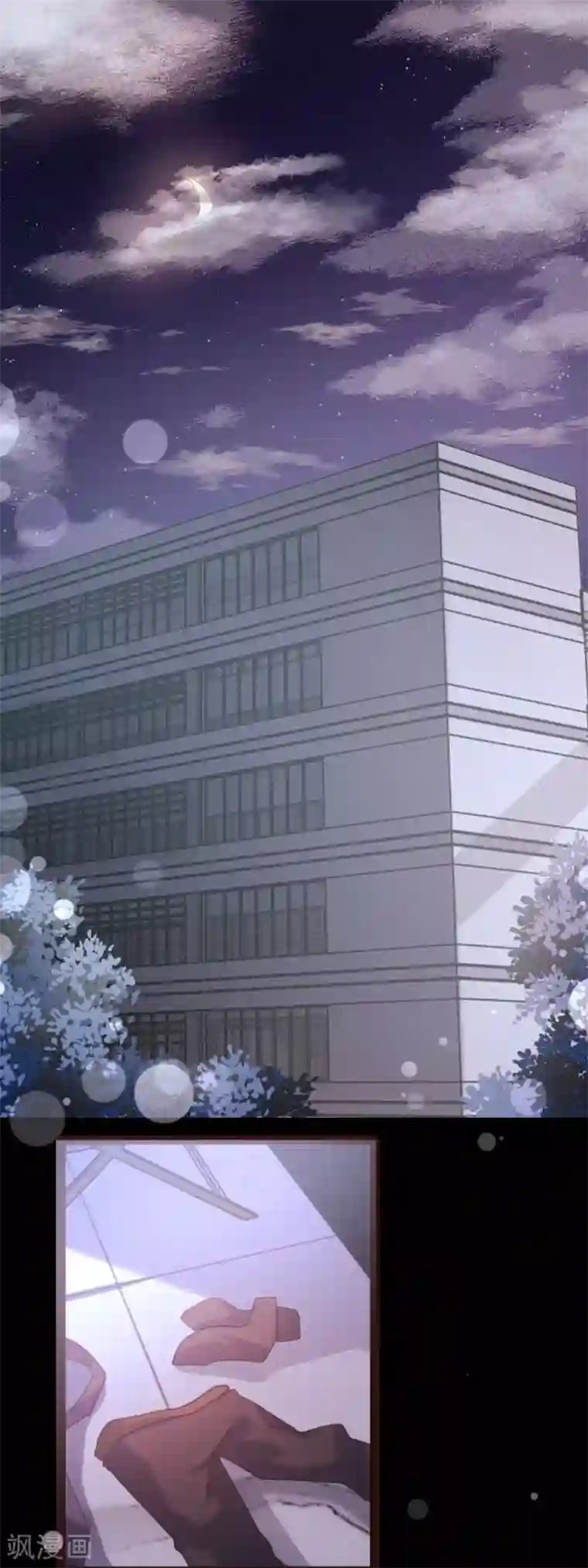 恋爱上上签第60话