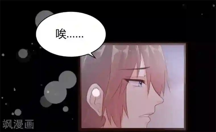 恋爱上上签第60话