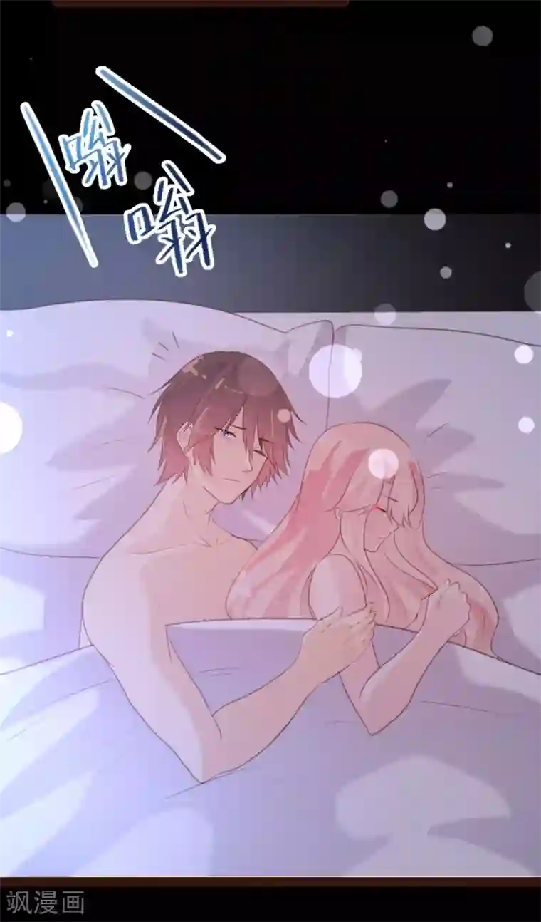 恋爱上上签第60话