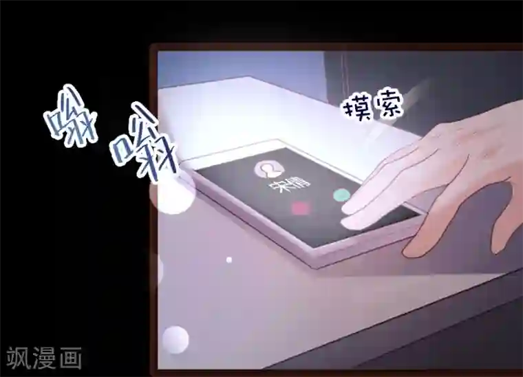 恋爱上上签第60话