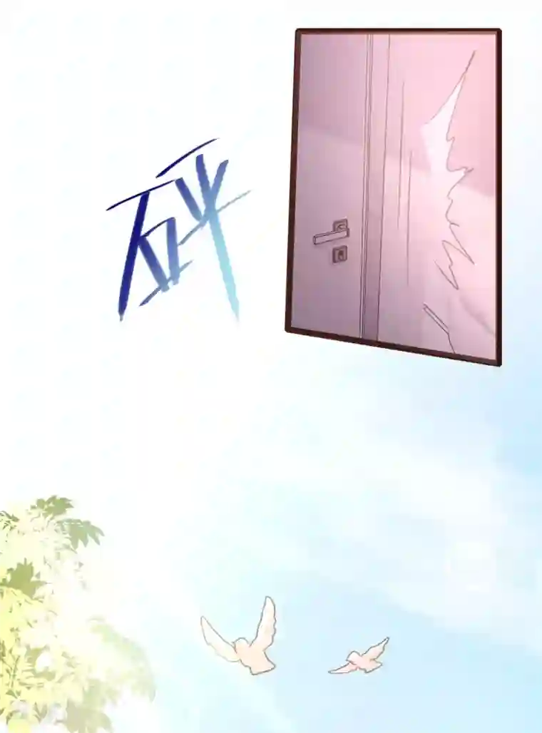 恋爱上上签第61话