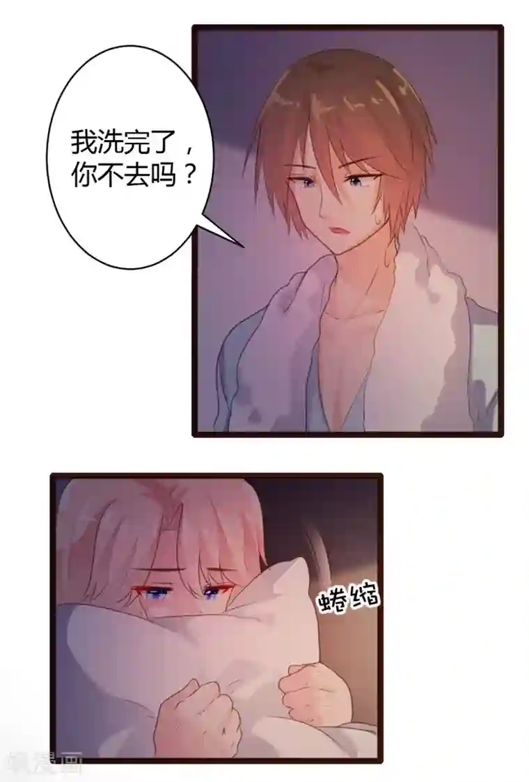 恋爱上上签第61话