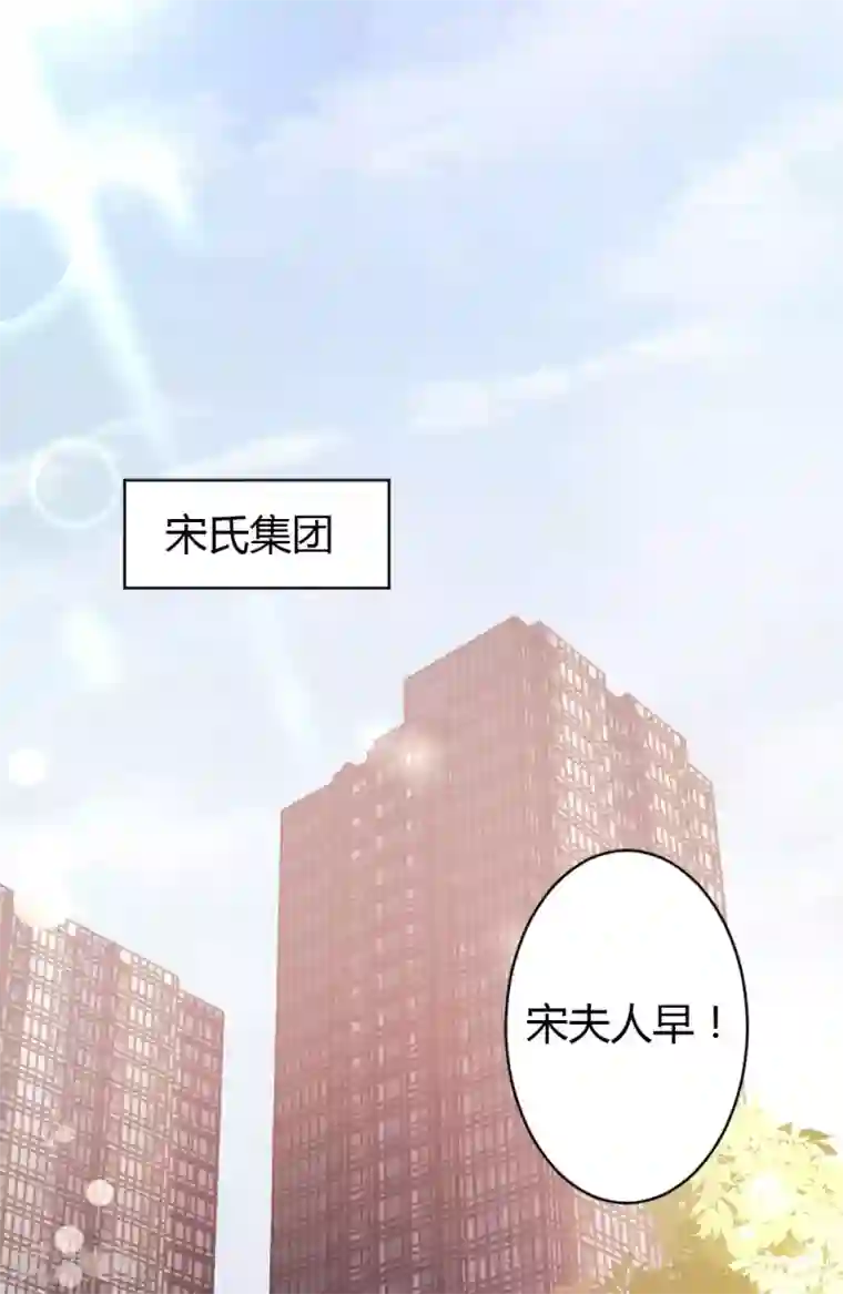 恋爱上上签第62话