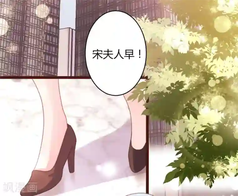 恋爱上上签第62话