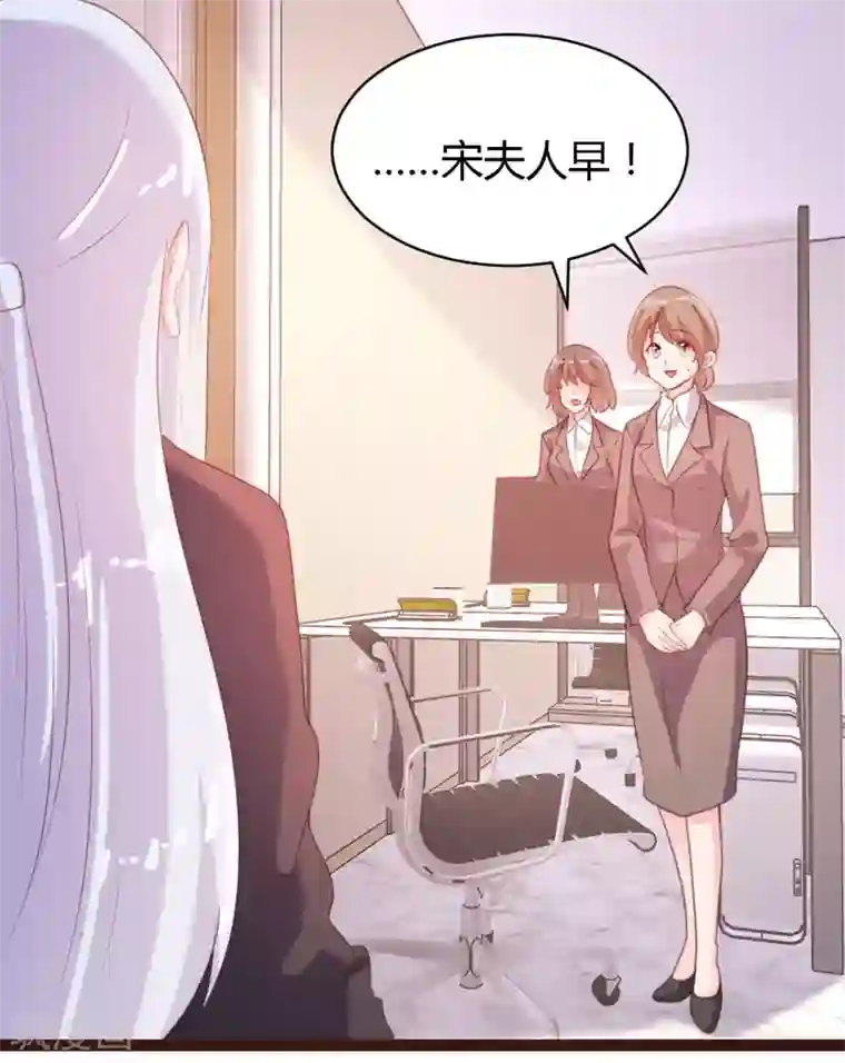 恋爱上上签第62话