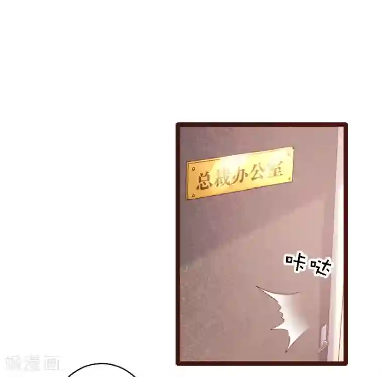 恋爱上上签第62话