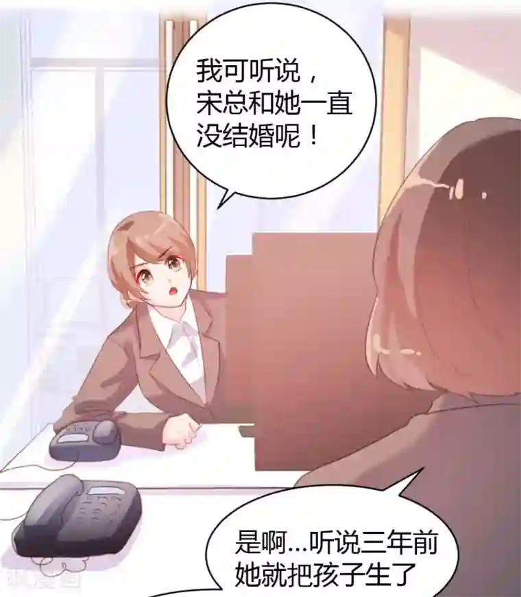 恋爱上上签第62话