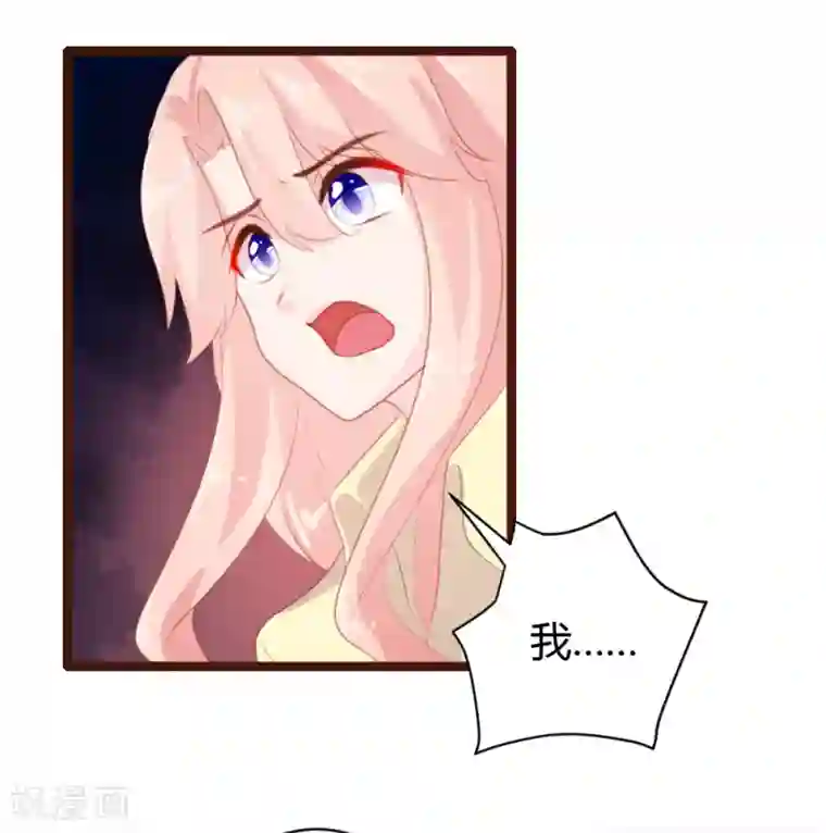 恋爱上上签第62话