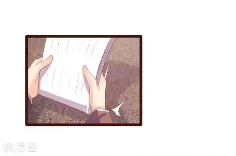 恋爱上上签第63话