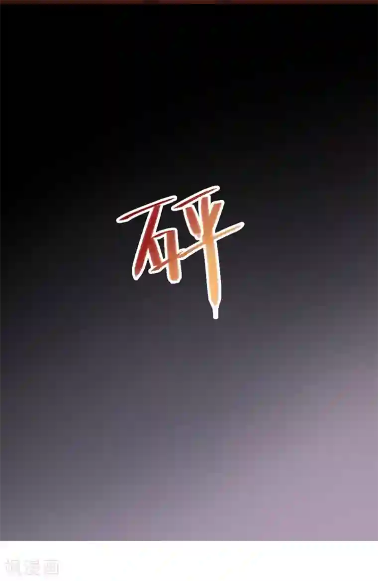 恋爱上上签第63话