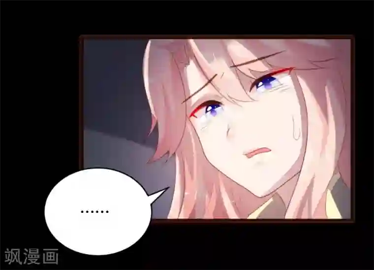 恋爱上上签第64话