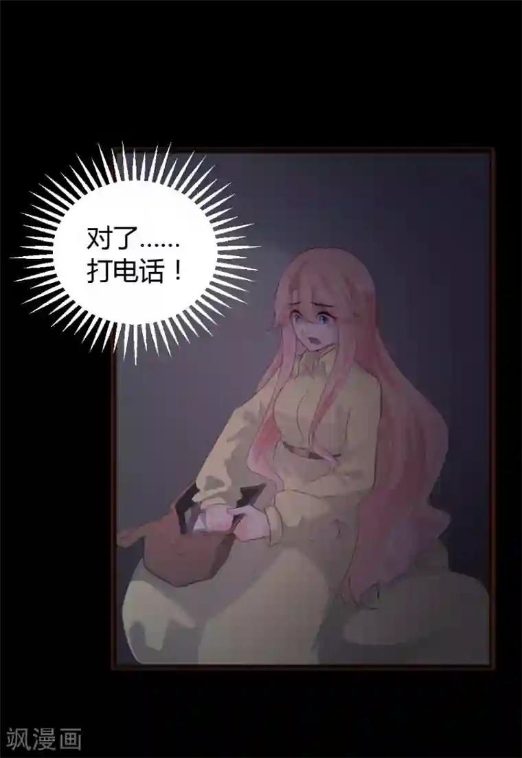 恋爱上上签第64话