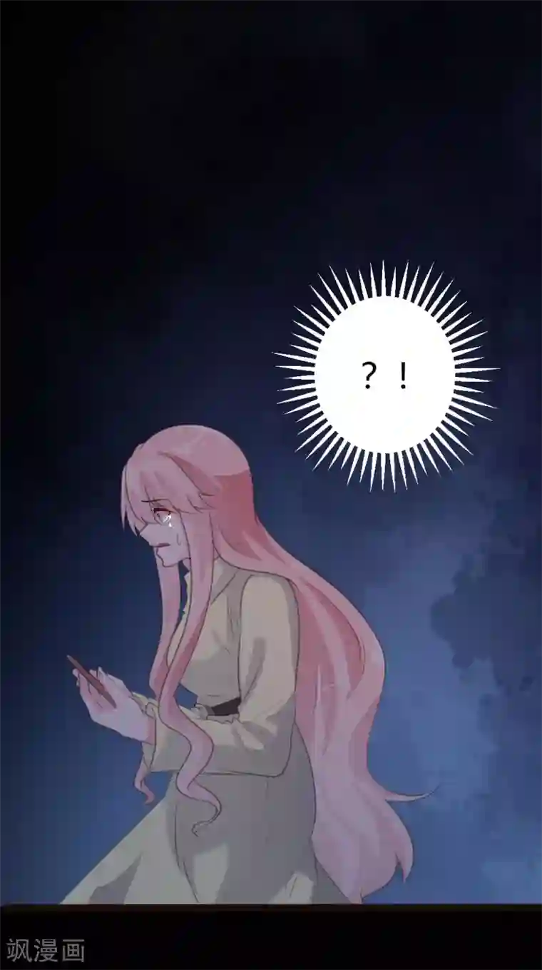 恋爱上上签第65话