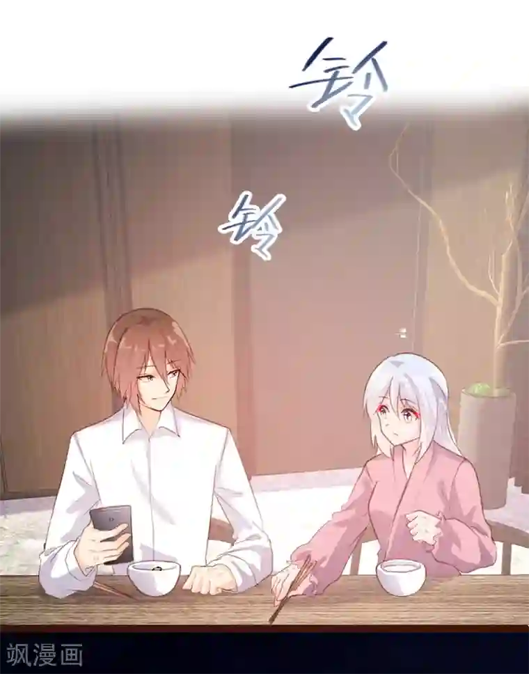 恋爱上上签第65话