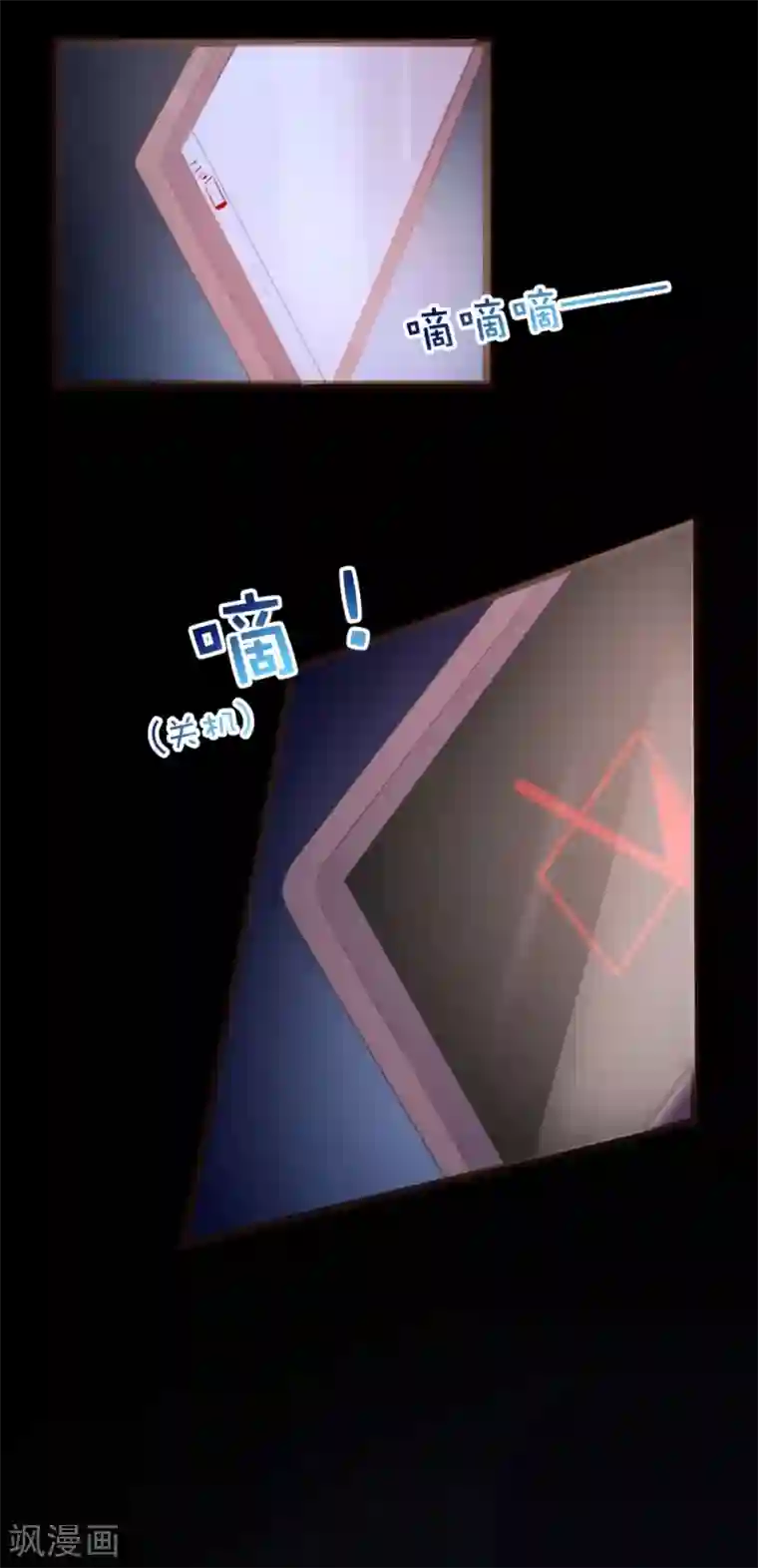 恋爱上上签第65话
