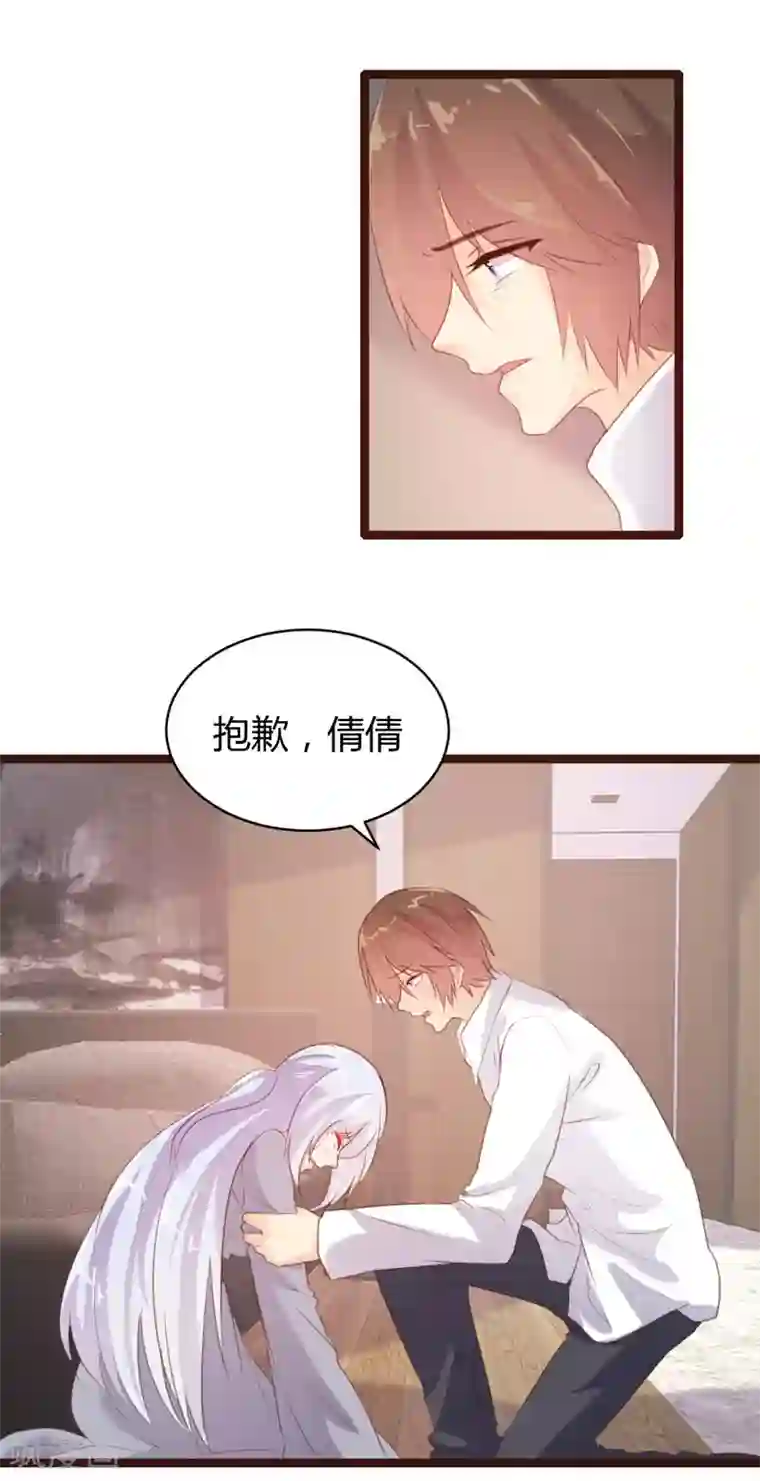 恋爱上上签第66话