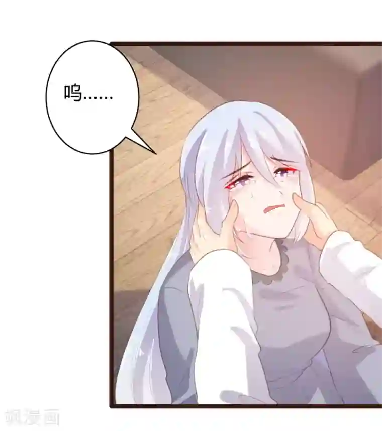 恋爱上上签第66话
