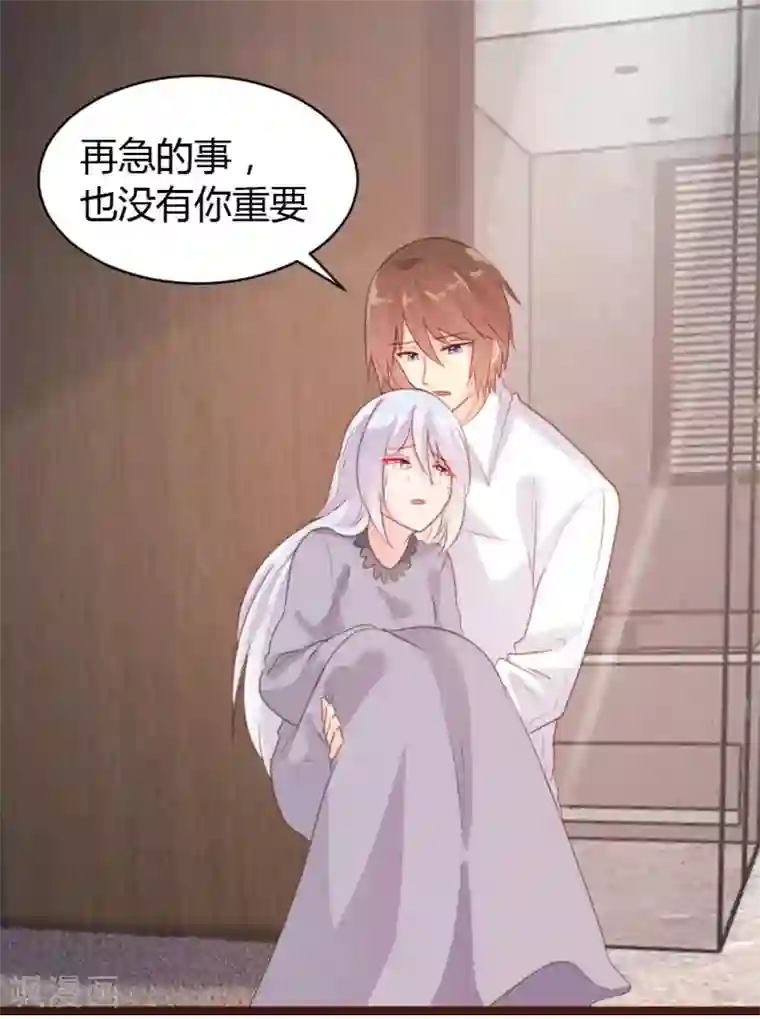 恋爱上上签第66话