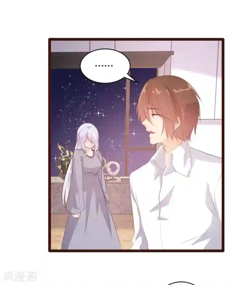 恋爱上上签第66话