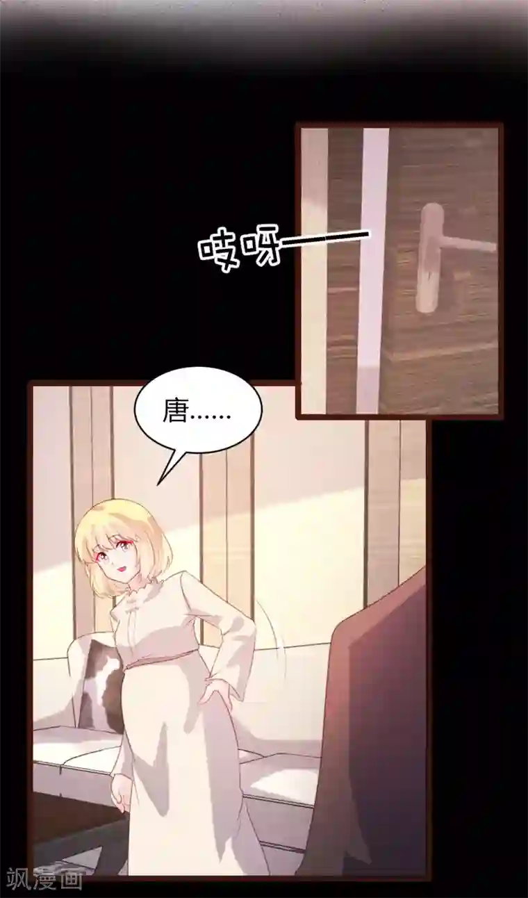 恋爱上上签第68话