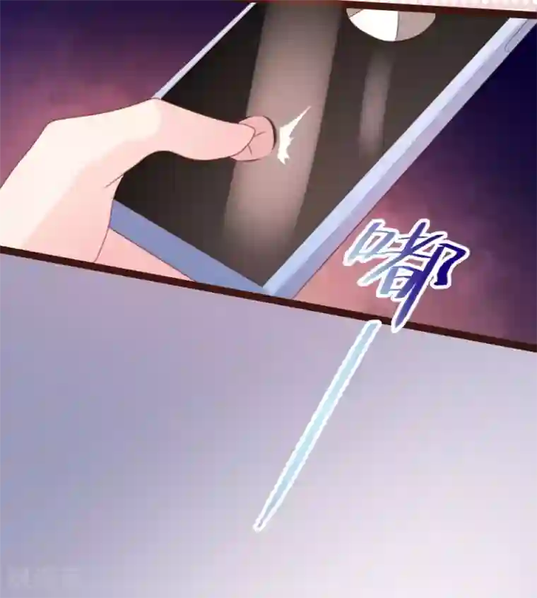 恋爱上上签第68话