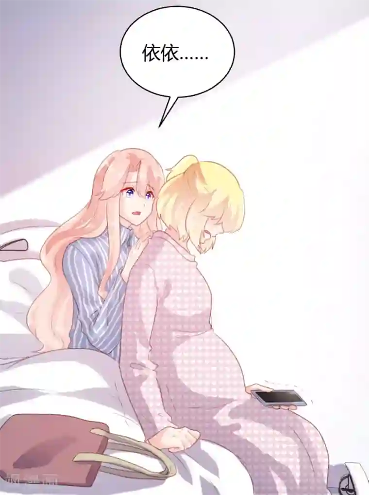 恋爱上上签第68话