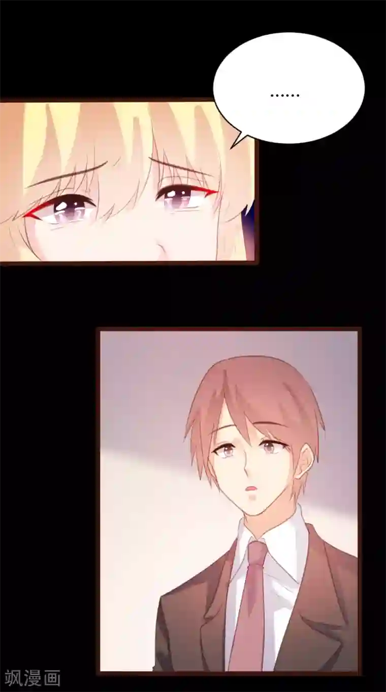 恋爱上上签第68话