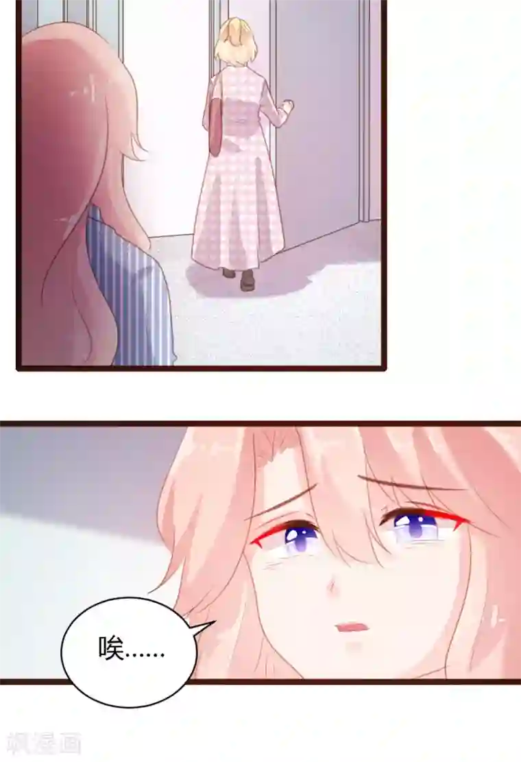 恋爱上上签第68话