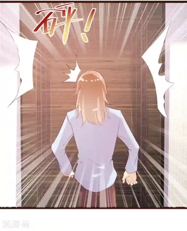 恋爱上上签第69话