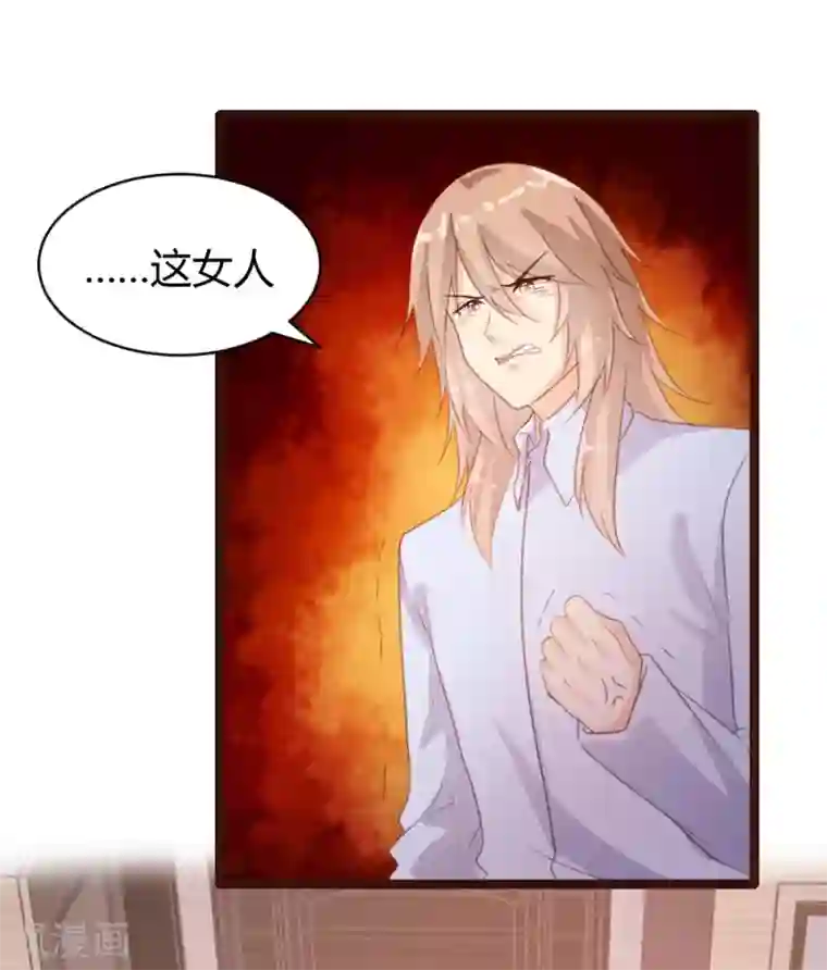 恋爱上上签第69话