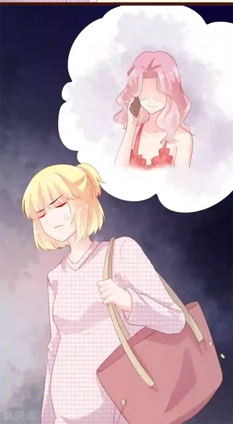 恋爱上上签第69话