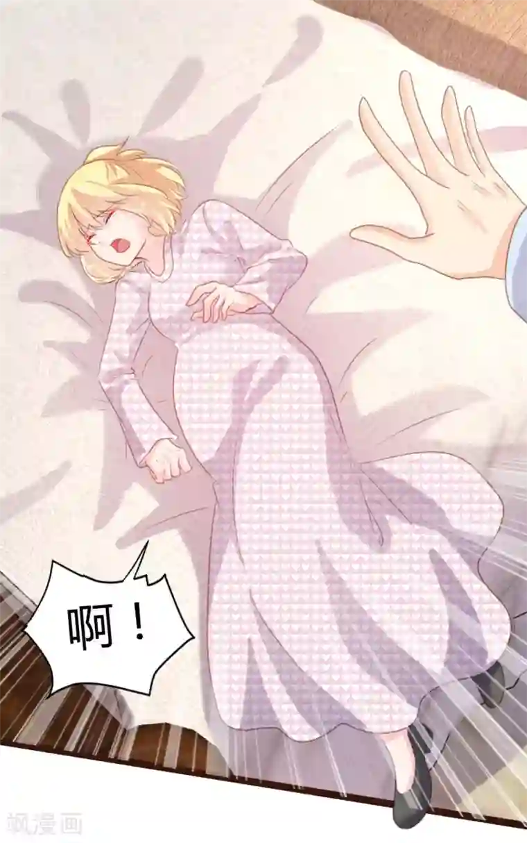 恋爱上上签第69话