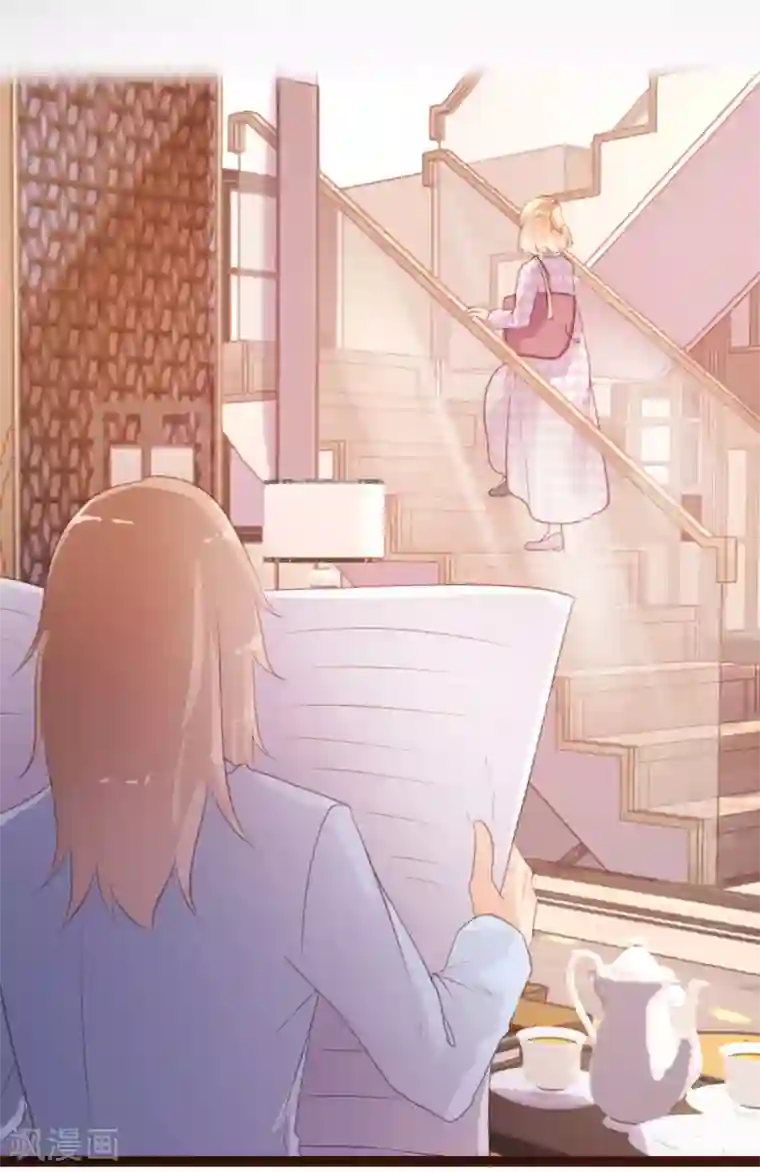 恋爱上上签第69话