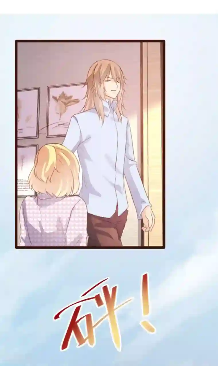 恋爱上上签第70话