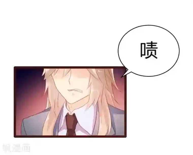 恋爱上上签第70话