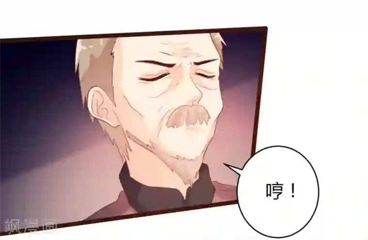 恋爱上上签第70话