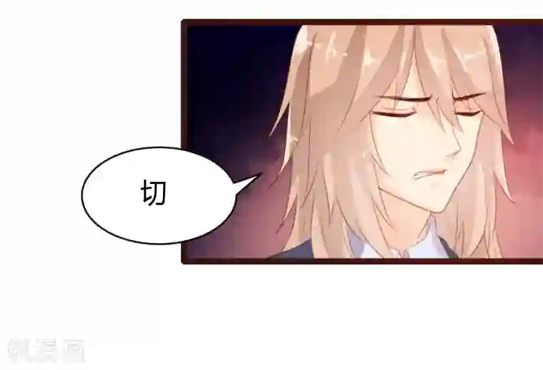 恋爱上上签第70话