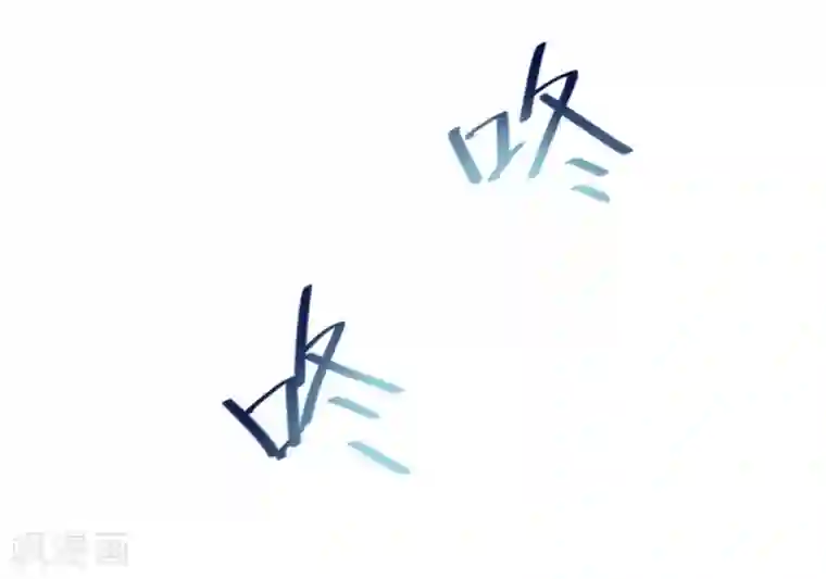 恋爱上上签第70话