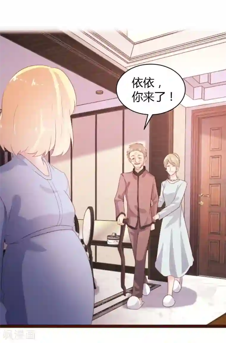 恋爱上上签第70话