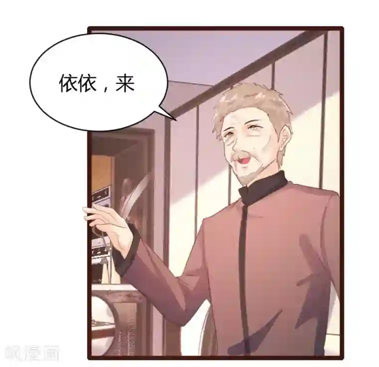 恋爱上上签第70话