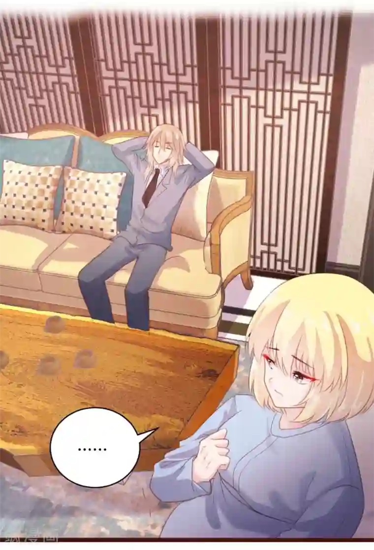 恋爱上上签第70话