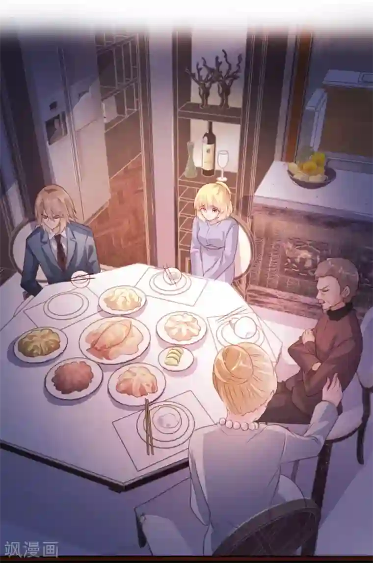 恋爱上上签第71话