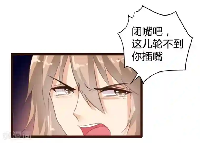 恋爱上上签第71话